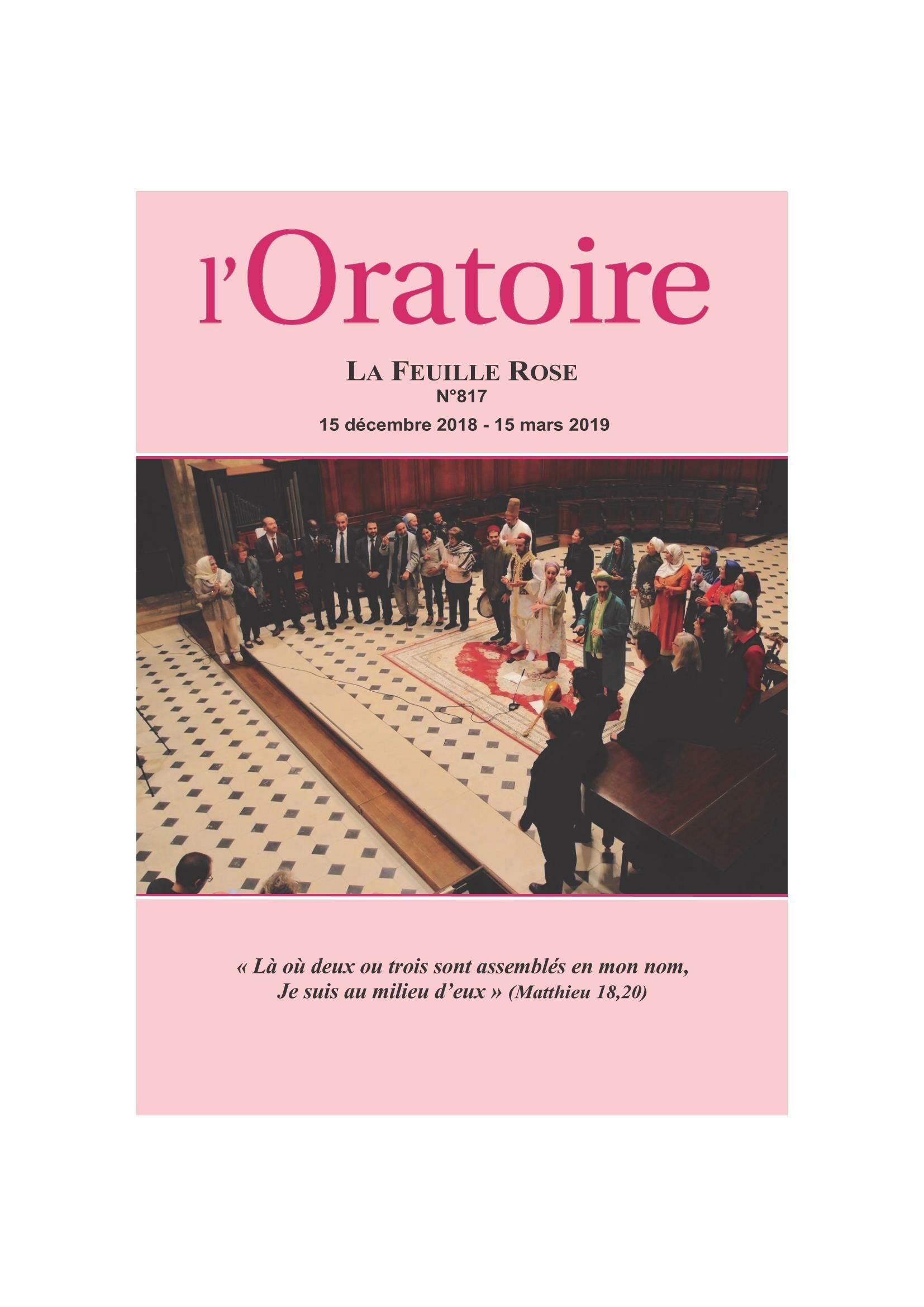 817 (2019 T1) – La communauté