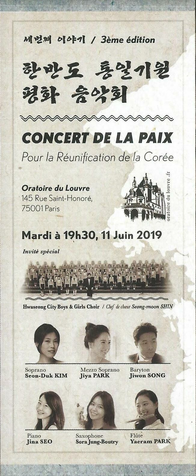 Concert de la Paix pour la réunification de la Corée