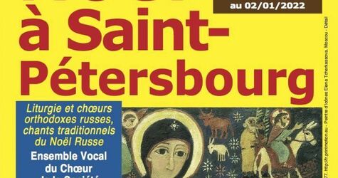 Concert de la Saint Sylvestre