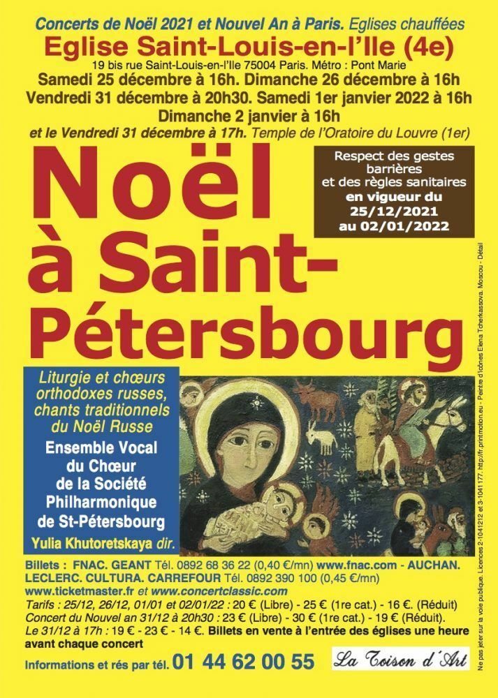 Concert de la Saint Sylvestre