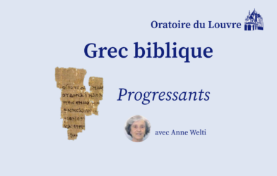 Grec biblique – Progressants
