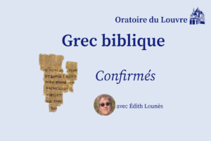 Grec biblique – Confirmés (visioconférence)