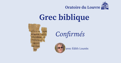 Grec biblique – Confirmés (visioconférence)