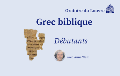 Grec biblique – Débutants