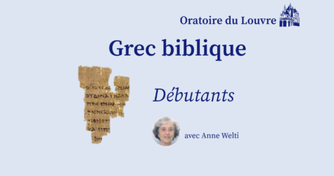 Grec biblique – Débutants
