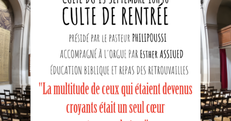 CULTE DU 13 SEPTEMBRE  2026 « La multitude de ceux qui étaient devenus croyants était un seul cœur et une seule âme » ACTES 4, 32-35